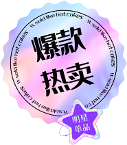 套餐全新升級(jí)，滿足不同業(yè)務(wù)需求